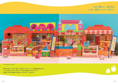 心愛的復古玩具 いとしのレトロ玩具: もう逢えないと思ってた、がここにある (らんぷの本) - YIZY 日台雜貨 | 港產文創 | 潮流玩具 | 日本代購