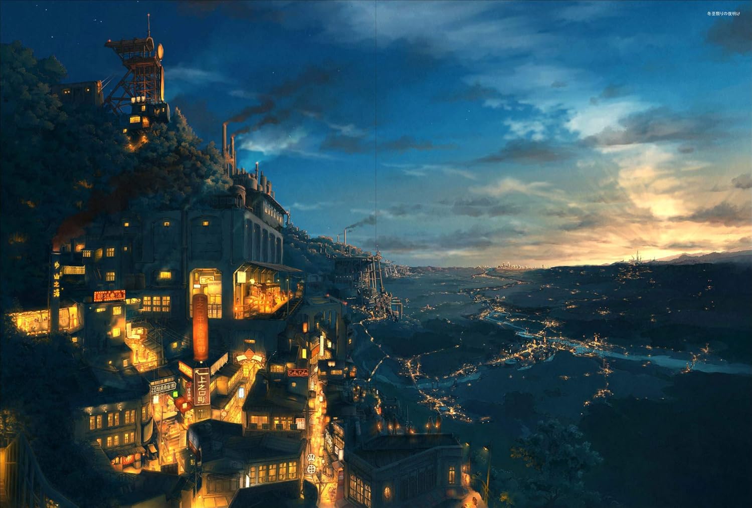 廃坑の街 ぽち作品集&作画テクニック. 廢礦鎮 作品與繪畫技巧 - YIZY 日台雜貨 | 港產文創 | 潮流玩具 | 日本代購