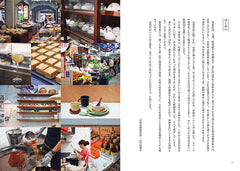 秘密！台灣美味伴手禮 秘密にしたい! 台湾の本当においしいお土産 - YIZY 日台雜貨 | 港產文創 | 潮流玩具 | 日本代購