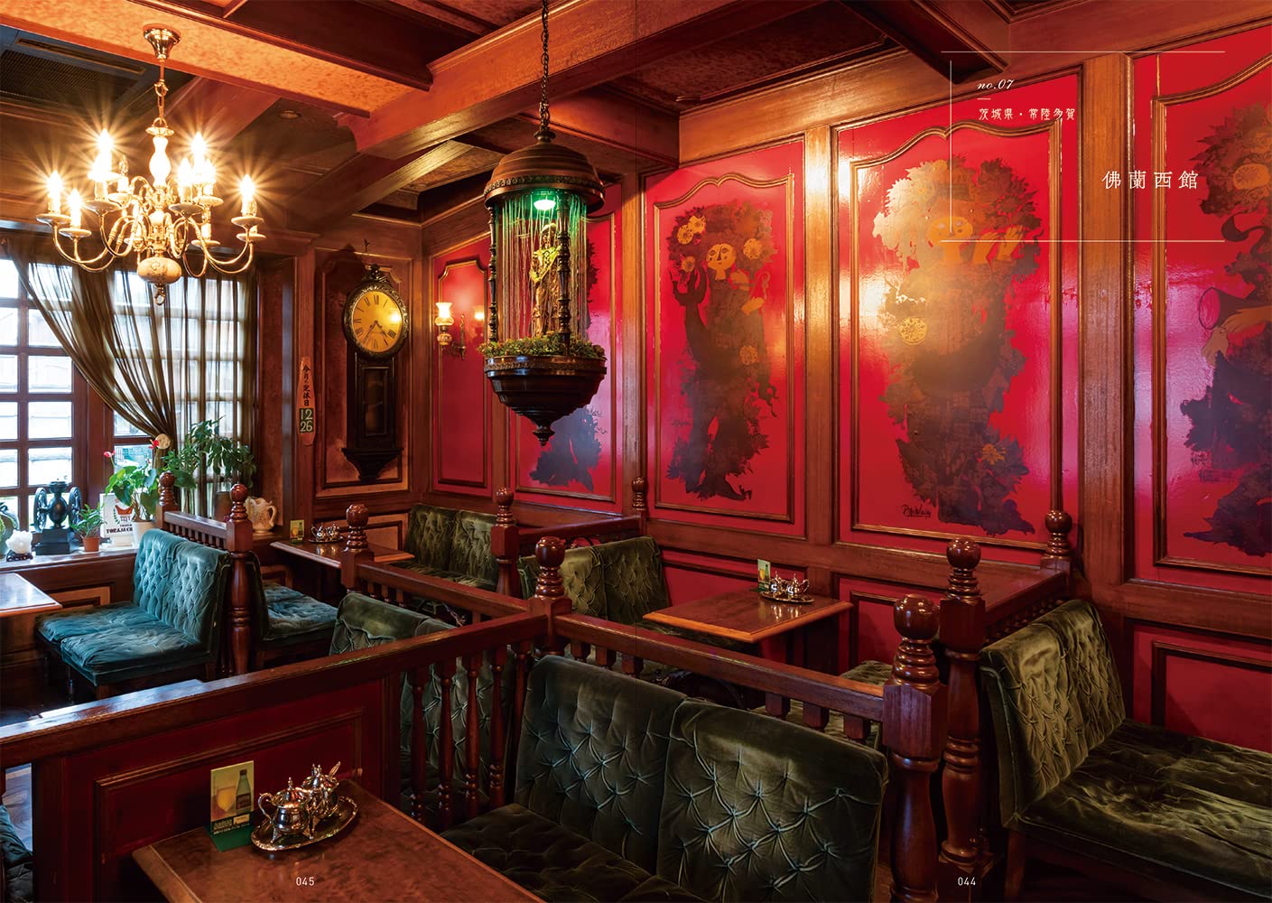 美しい純喫茶の写真集 - YIZY 日台雜貨 | 港產文創 | 潮流玩具 | 日本代購