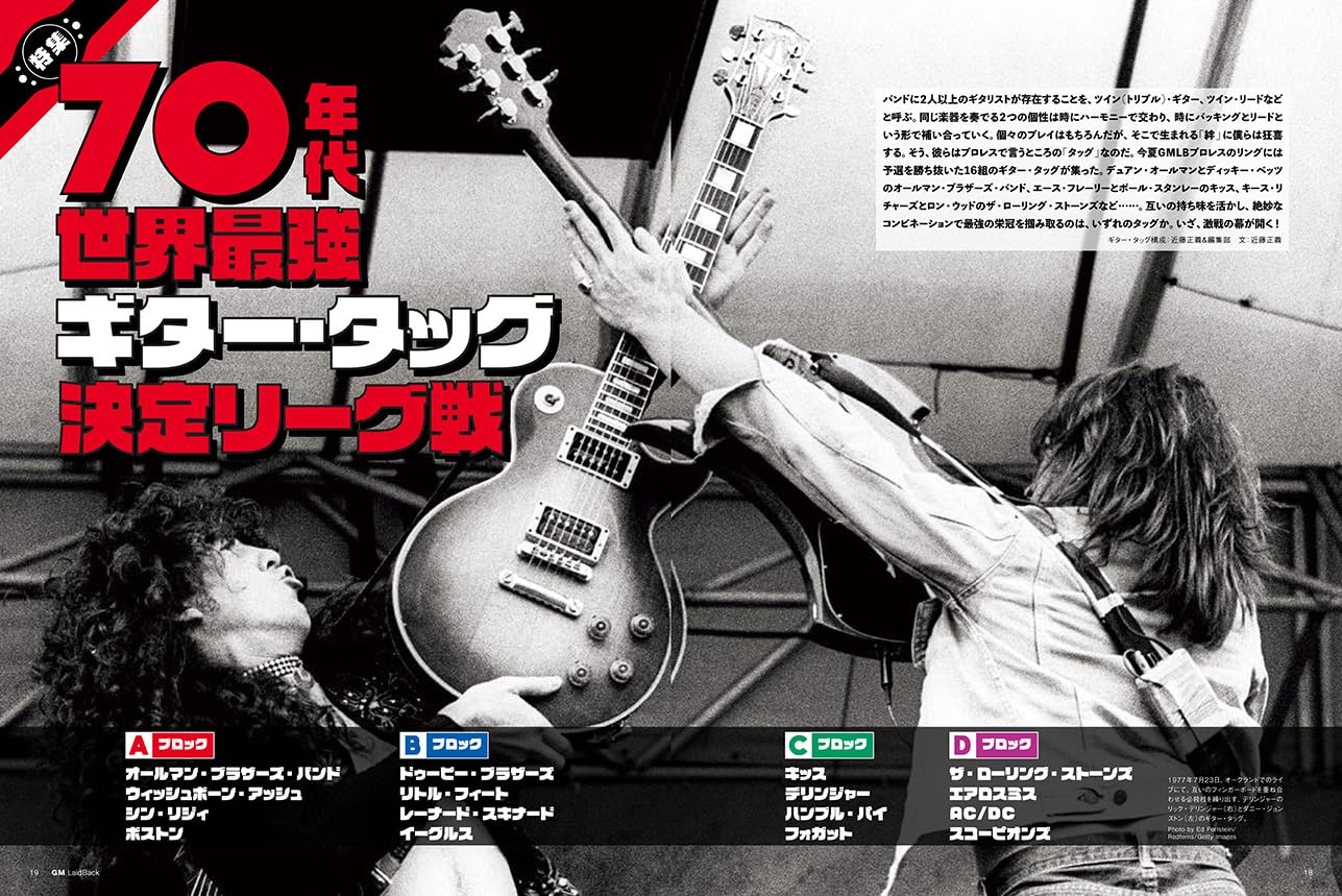 リットーミュージック新刊 - YIZY 日台雜貨 | 港產文創 | 潮流玩具 | 日本代購