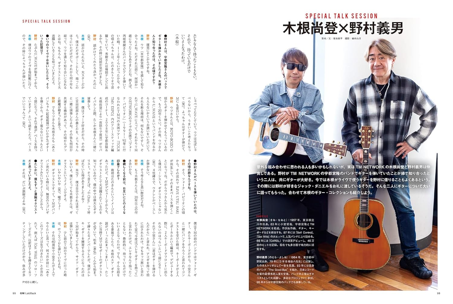 リットーミュージック新刊 - YIZY 日台雜貨 | 港產文創 | 潮流玩具 | 日本代購