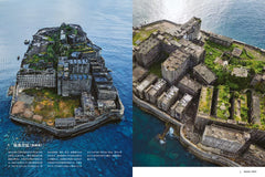 廃墟幻想 - YIZY 日台雜貨 | 港產文創 | 潮流玩具 | 日本代購