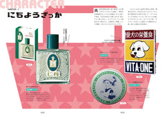 昭和復古包裝大全 昭和のレトロパッケージ - YIZY 日台雜貨 | 港產文創 | 潮流玩具 | 日本代購