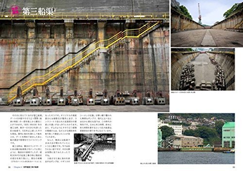 軍艦島　池島　長崎世界遺產之旅 (単行本) - YIZY