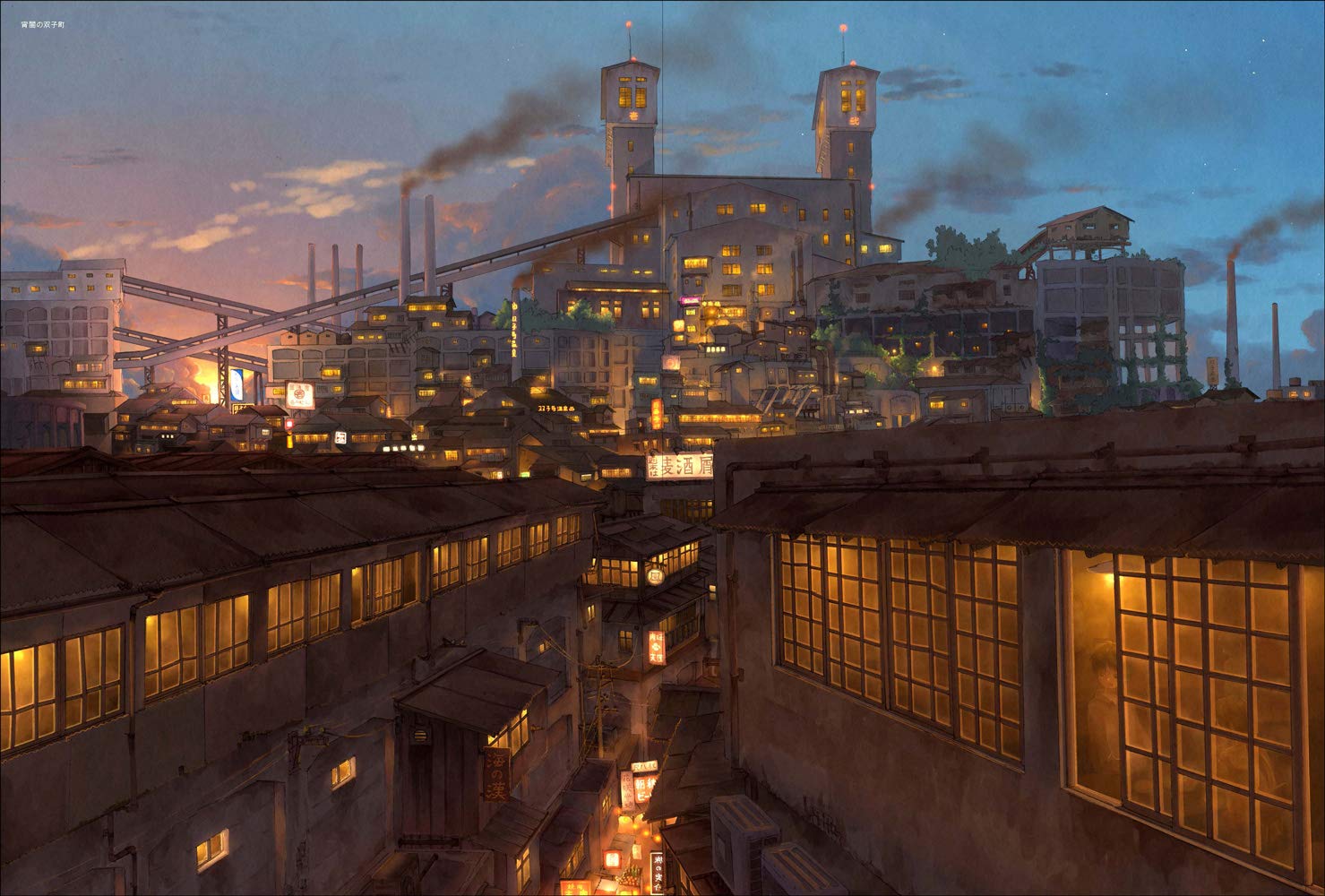 廃坑の街 ぽち作品集&作画テクニック. 廢礦鎮 作品與繪畫技巧 - YIZY 日台雜貨 | 港產文創 | 潮流玩具 | 日本代購