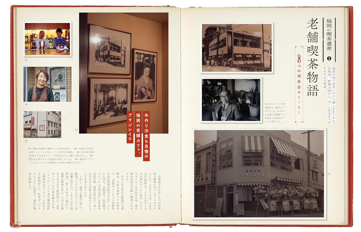 福岡の喫茶店 - YIZY 日台雜貨 | 港產文創 | 潮流玩具 | 日本代購