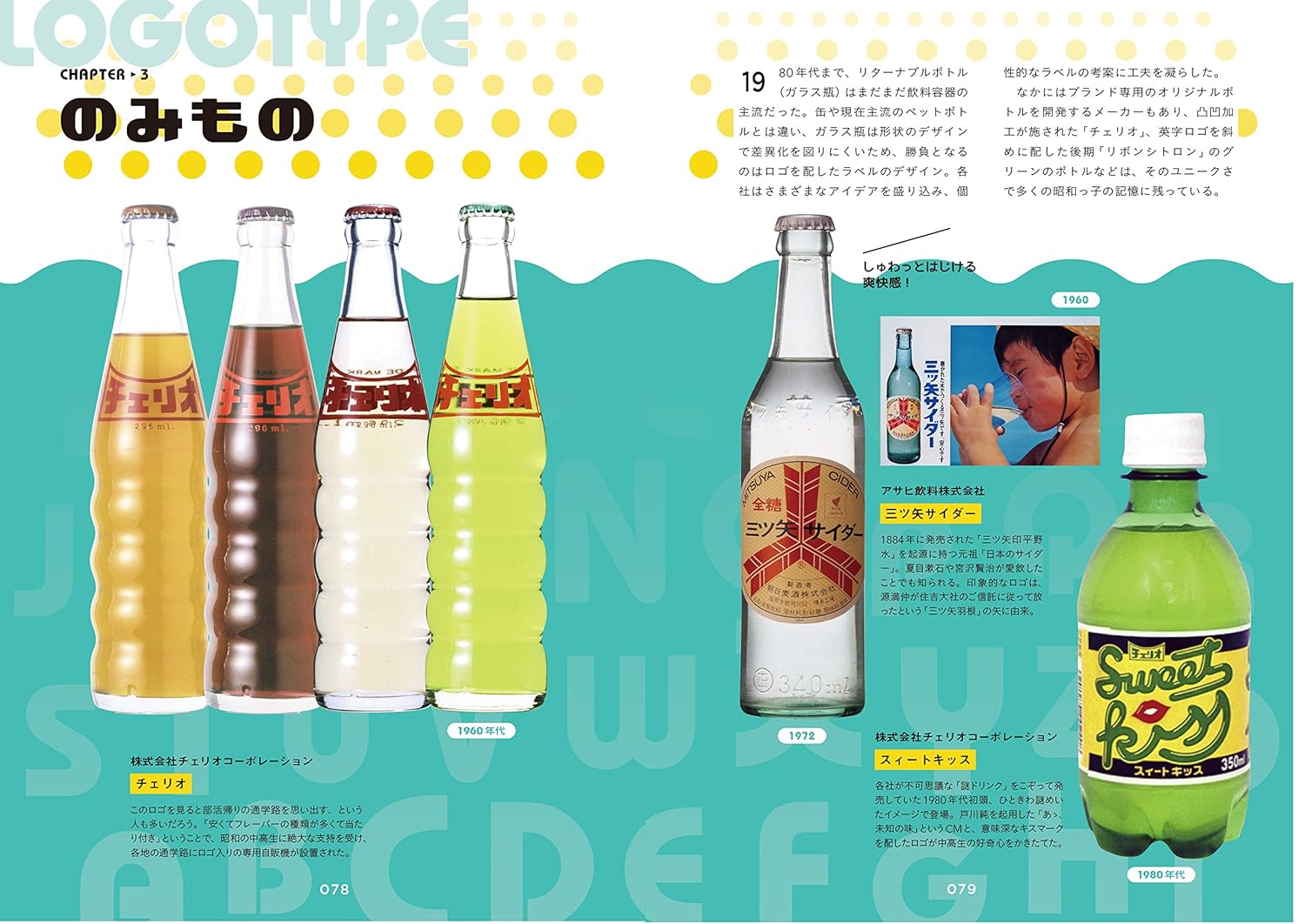 昭和復古包裝大全 昭和のレトロパッケージ - YIZY 日台雜貨 | 港產文創 | 潮流玩具 | 日本代購