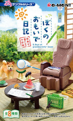 Re - ment くのおもいで日記 〜田舎で過ごした8日間 盒玩 (全8種) - YIZY