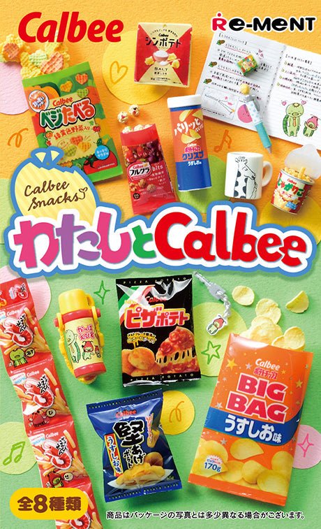 ReMent Re - ment 卡樂B Calbee 食品 零食 盒玩 全套8種 - YIZY 日台雜貨 | 港產文創 | 潮流玩具 | 日本代購