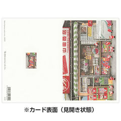 和風祝賀生活 聖誕卡片 和風迷你聖誕老人卡 S - 429 駄菓子屋 - YIZY