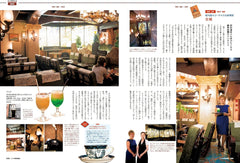 復古咖啡館探索 - 帶著美好舊時光的氣息 - 男人的隱居處最佳系列（Sanei Mook） レトロ喫茶探訪 - 古き良き、時代の香りとともに - 男の隠れ家ベストシリーズ (サンエイムック) - YIZY 日台雜貨 | 港產文創 | 潮流玩具 | 日本代購