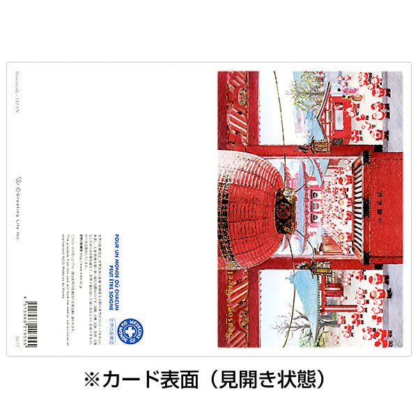 和風祝賀生活 聖誕卡片 和風迷你聖誕老人卡 SJ - 72 - YIZY