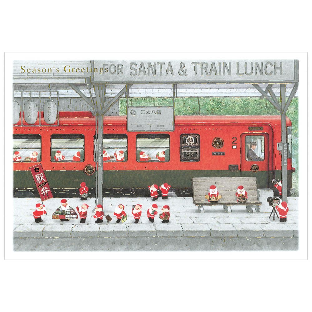 和風祝賀生活 聖誕卡片 和風迷你聖誕老人卡 SJ - 80 駅弁 - YIZY 日台雜貨 | 港產文創 | 潮流玩具 | 日本代購