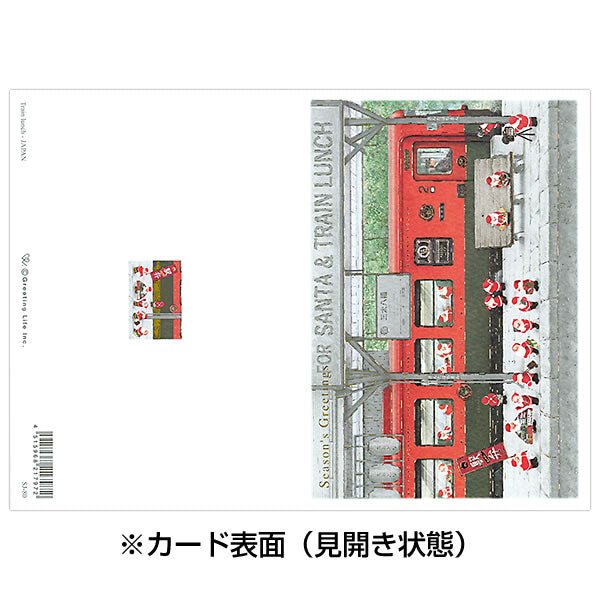和風祝賀生活 聖誕卡片 和風迷你聖誕老人卡 SJ - 80 駅弁 - YIZY 日台雜貨 | 港產文創 | 潮流玩具 | 日本代購