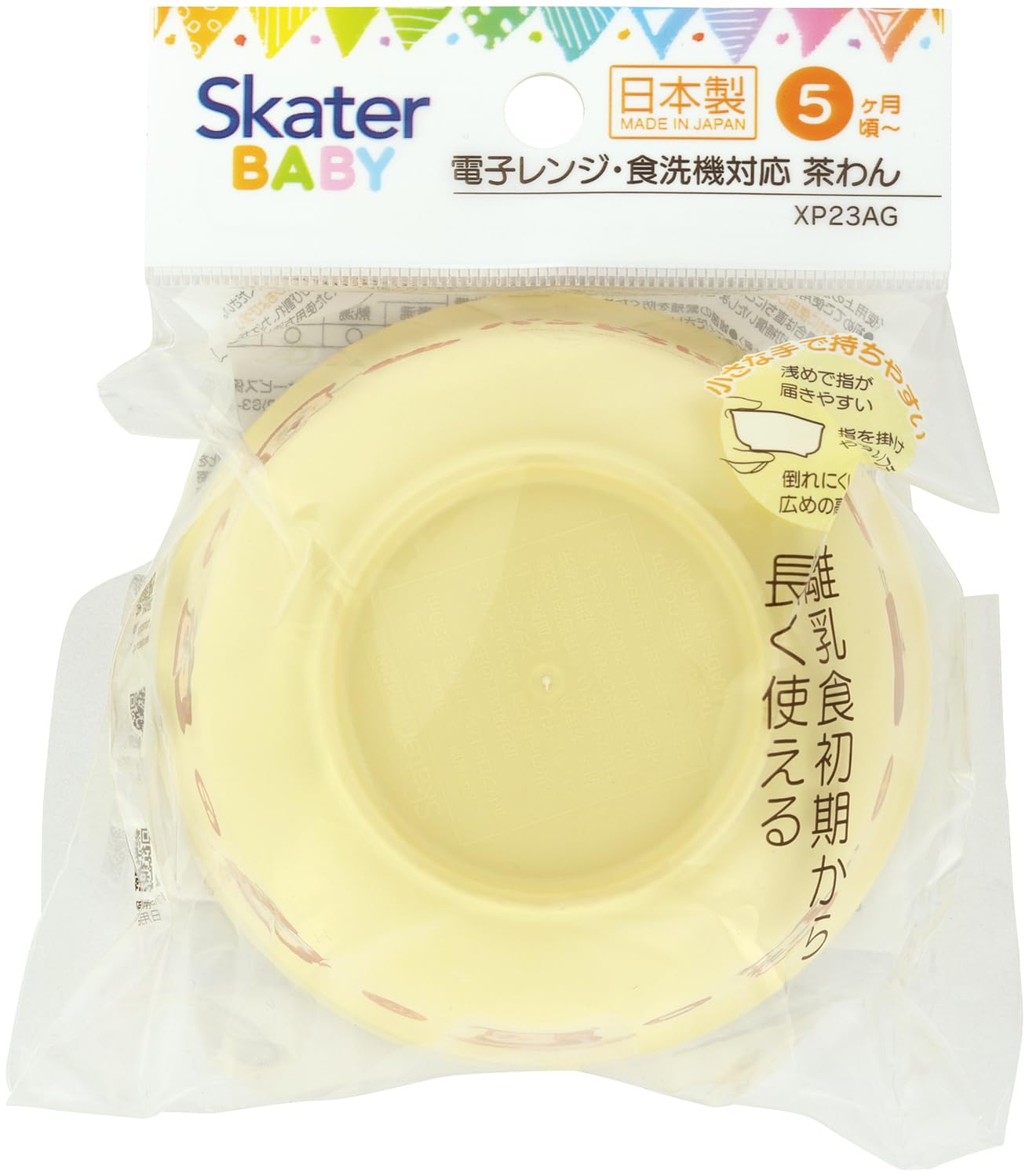 Skater 幼兒食器 子供用 抗菌 470ml 麵包小偷 パンどろぼう - YIZY 日台雜貨 | 港產文創 | 潮流玩具 | 日本代購