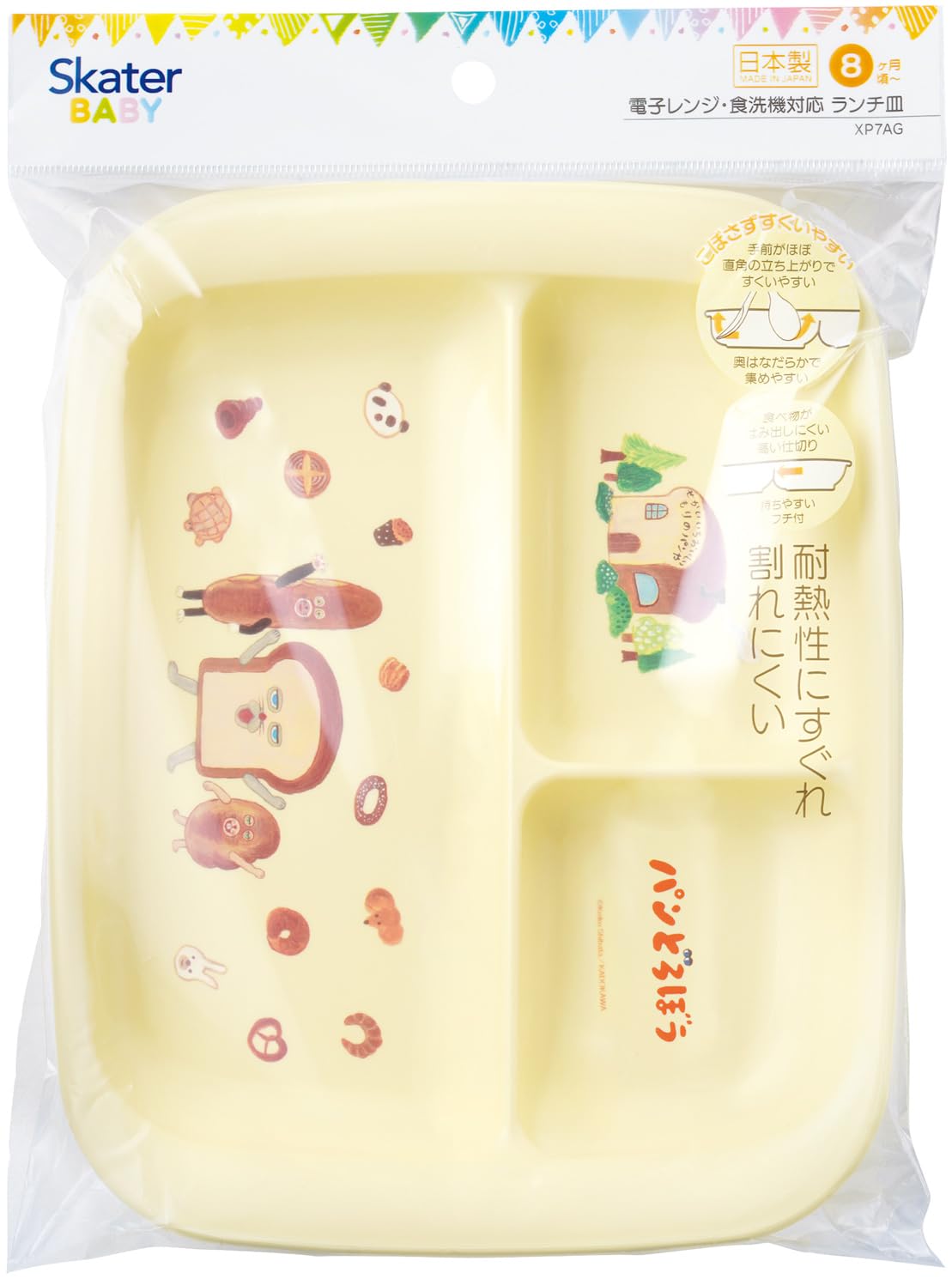 Skater 幼兒食器 子供用 抗菌 470ml 麵包小偷 パンどろぼう - YIZY 日台雜貨 | 港產文創 | 潮流玩具 | 日本代購