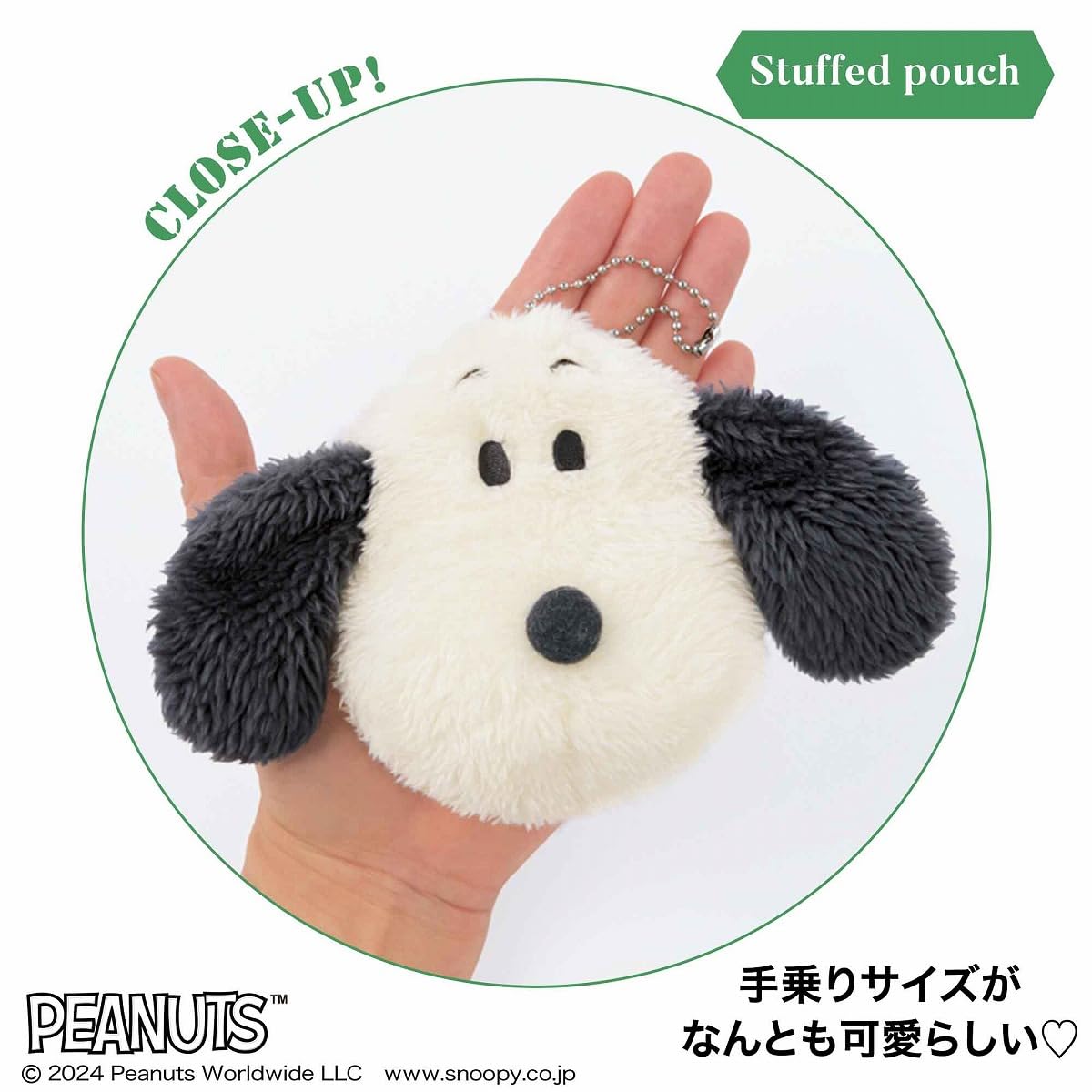 SPRiNG(スプリング) 2024年8月号 - YIZY 日台雜貨 | 港產文創 | 潮流玩具 | 日本代購