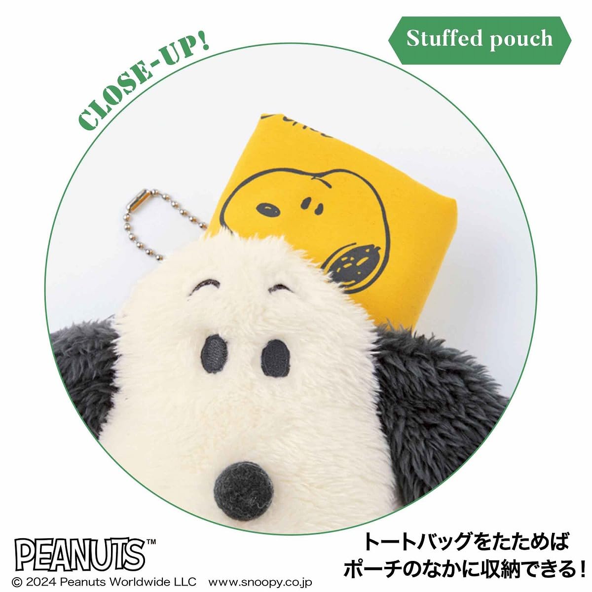 SPRiNG(スプリング) 2024年8月号 - YIZY 日台雜貨 | 港產文創 | 潮流玩具 | 日本代購