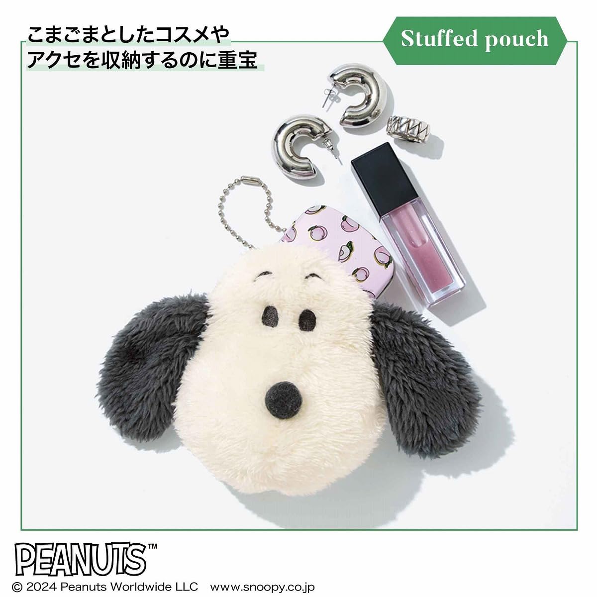 SPRiNG(スプリング) 2024年8月号 - YIZY 日台雜貨 | 港產文創 | 潮流玩具 | 日本代購