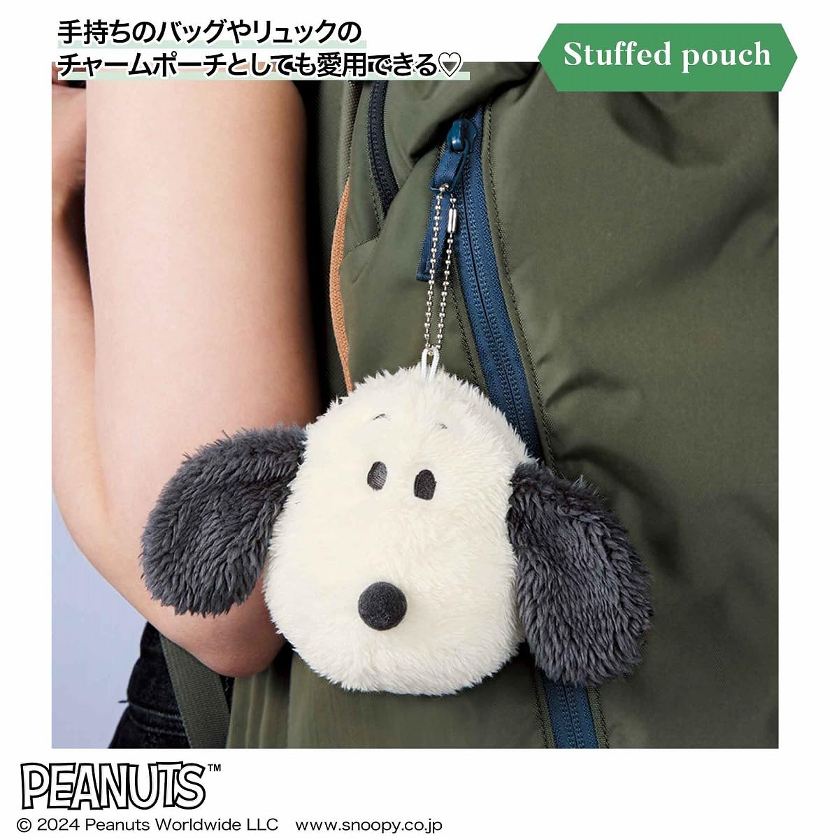 SPRiNG(スプリング) 2024年8月号 - YIZY 日台雜貨 | 港產文創 | 潮流玩具 | 日本代購