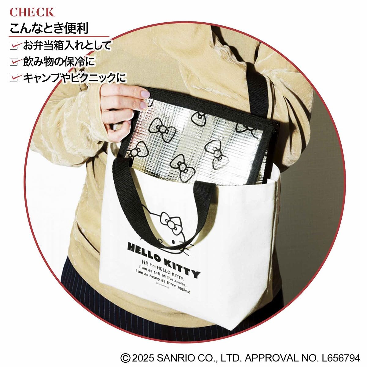 SPRiNG(スプリング) 2025年5月号 - YIZY