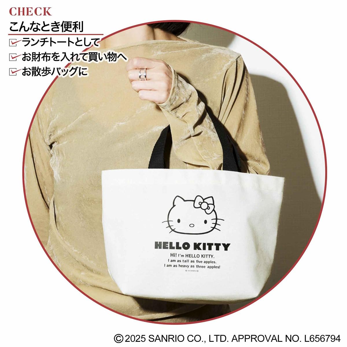 SPRiNG(スプリング) 2025年5月号 - YIZY