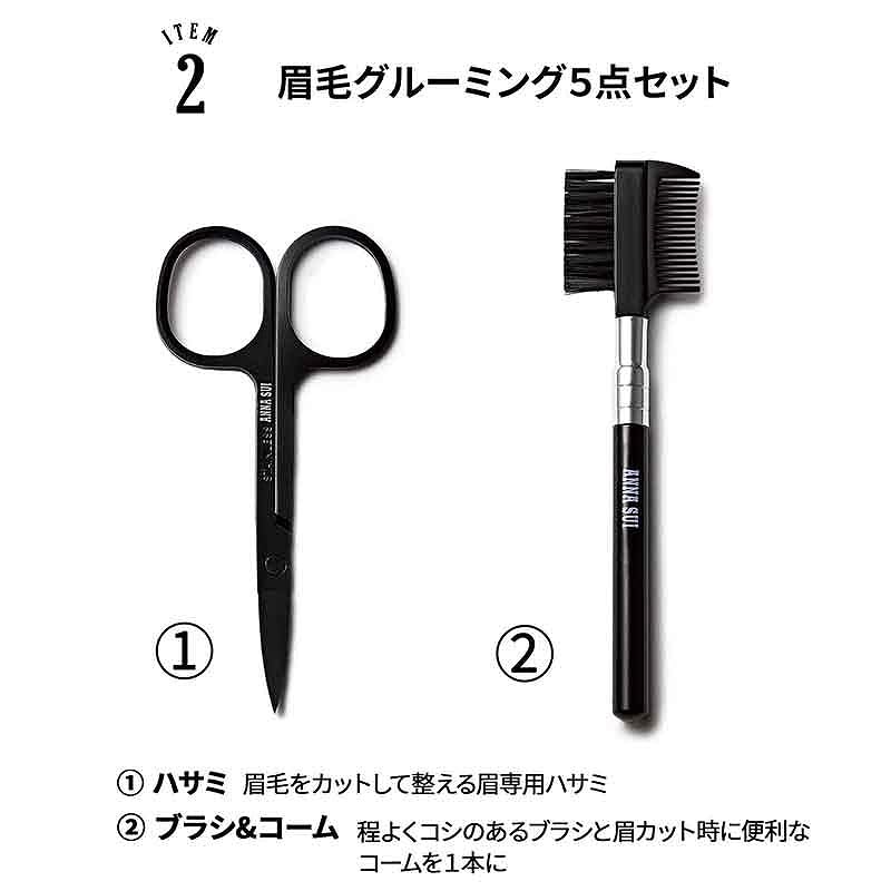 sweet(スウィート) 2025年11月号増刊 - YIZY 日台雜貨 | 港產文創 | 潮流玩具 | 日本代購