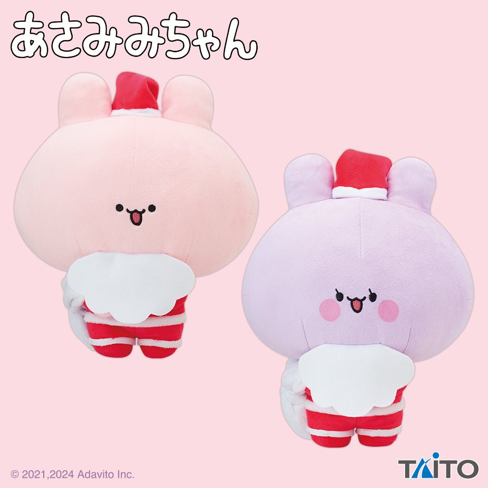 Taito Asamimi chann 麻美美醬 阿內美美醬 あさみみちゃん 公仔 約30cm 全2種 - YIZY 日台雜貨 | 港產文創 | 潮流玩具 | 日本代購