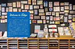 Tokyo guide 24H 東京［2025 - 26最新版］ - YIZY 日台雜貨 | 港產文創 | 潮流玩具 | 日本代購