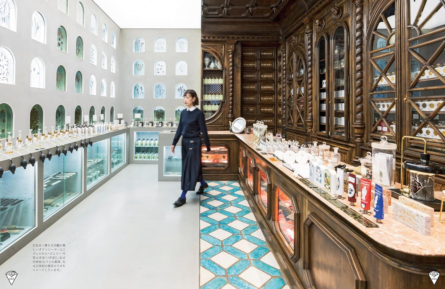 Tokyo guide 24H 東京［2025 - 26最新版］ - YIZY 日台雜貨 | 港產文創 | 潮流玩具 | 日本代購