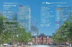 Tokyo guide 24H 東京［2025 - 26最新版］ - YIZY 日台雜貨 | 港產文創 | 潮流玩具 | 日本代購