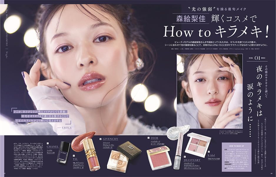 VOCE　2025年12月号　増刊 - YIZY 日台雜貨 | 港產文創 | 潮流玩具 | 日本代購