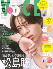VOCE　2025年12月号　増刊 - YIZY 日台雜貨 | 港產文創 | 潮流玩具 | 日本代購