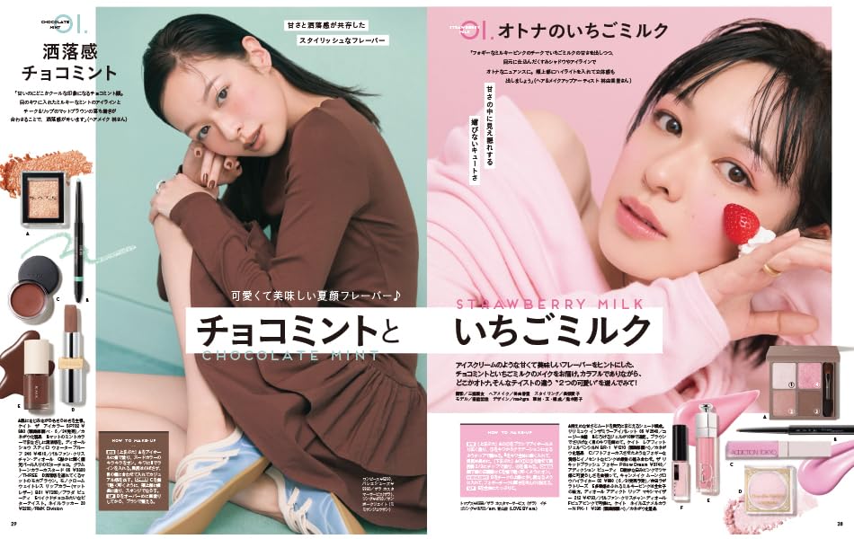 VOCE SPECIAL　2025年6月号 - YIZY 日台雜貨 | 港產文創 | 潮流玩具 | 日本代購