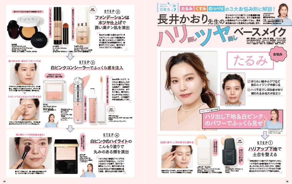 VOCE SPECIAL　2025年6月号 - YIZY 日台雜貨 | 港產文創 | 潮流玩具 | 日本代購