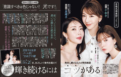 VOCE SPECIAL　2025年6月号 - YIZY 日台雜貨 | 港產文創 | 潮流玩具 | 日本代購