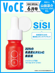 VOCE SPECIAL　2025年6月号 - YIZY 日台雜貨 | 港產文創 | 潮流玩具 | 日本代購